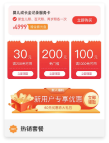 �Ż�ȯ/����ȯ